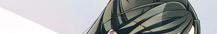 第27话 公报私仇 第31页