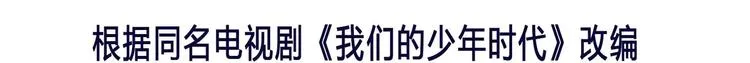 第28话 使诈 第3页