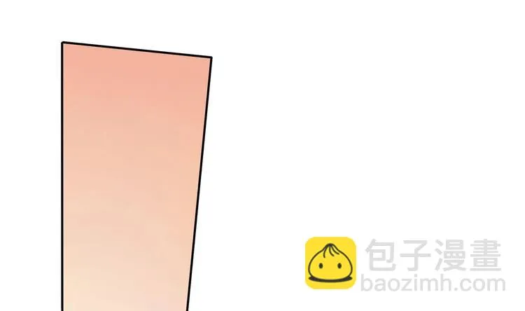 第28话 使诈 第5页
