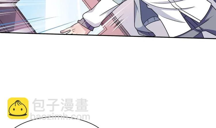 第28话 使诈 第8页