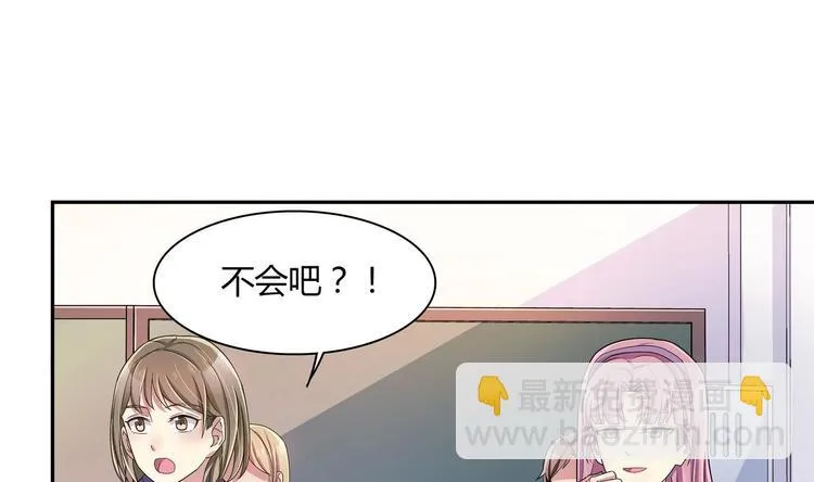 第28话 使诈 第11页