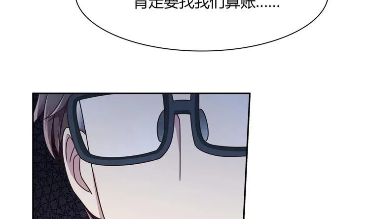 第28话 使诈 第22页