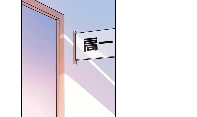 第29话 罚站 第6页
