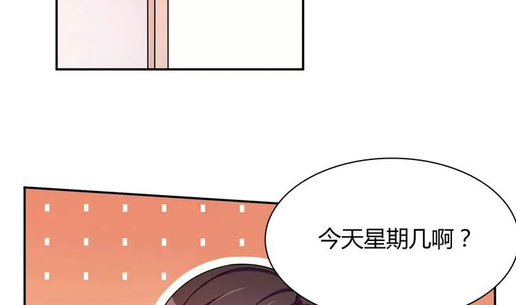 第29话 罚站 第7页