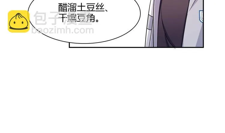 第29话 罚站 第22页