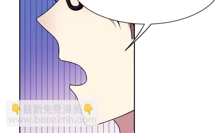 第29话 罚站 第25页