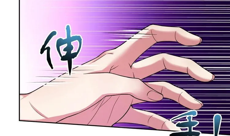 第29话 罚站 第28页