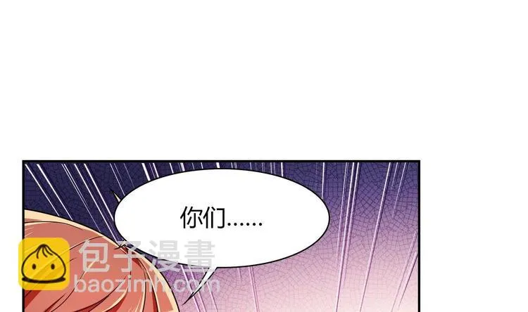 第29话 罚站 第34页