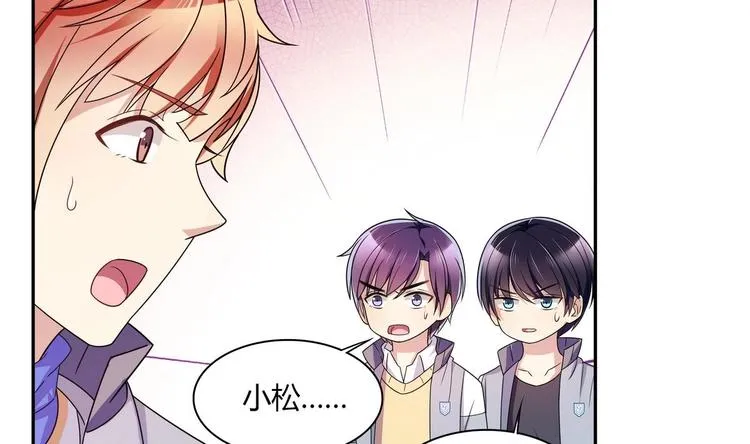 第29话 罚站 第35页