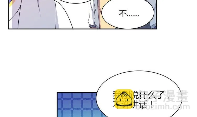 第29话 罚站 第36页