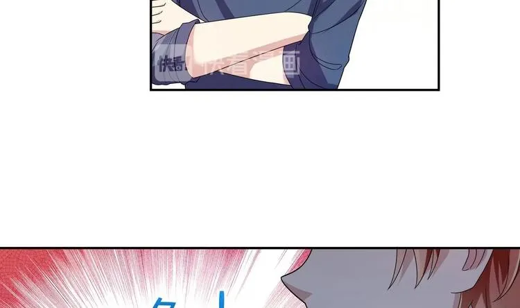 第29话 罚站 第38页