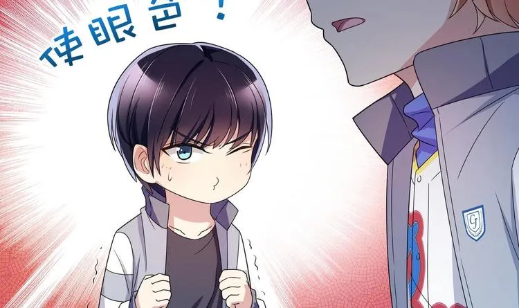 第29话 罚站 第39页