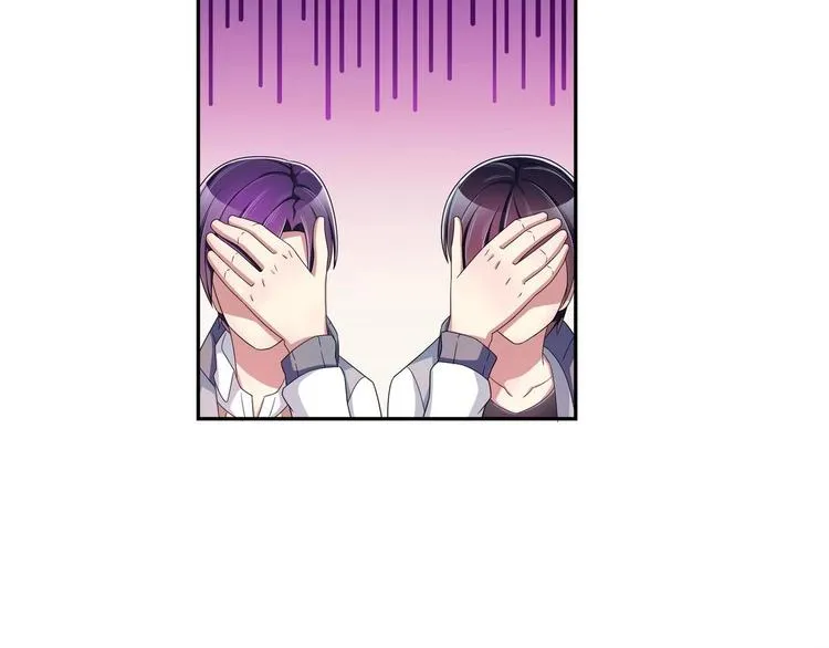 第29话 罚站 第43页