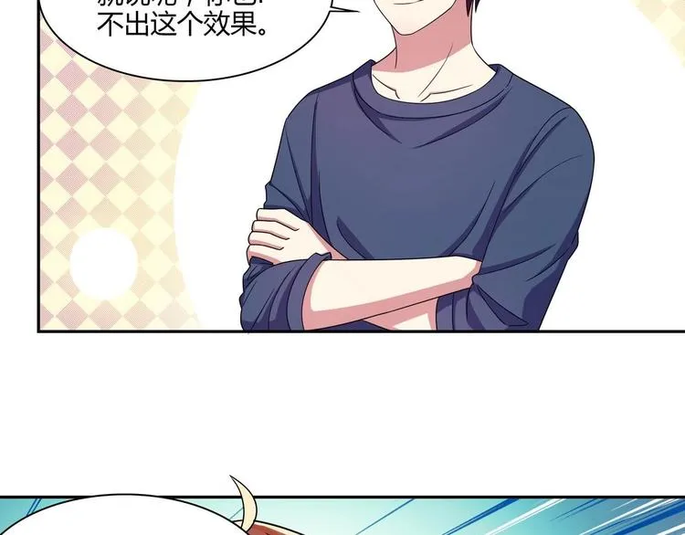 第29话 罚站 第45页
