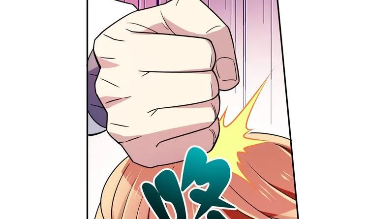 第29话 罚站 第51页