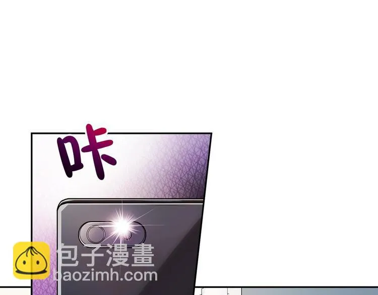 第29话 罚站 第61页