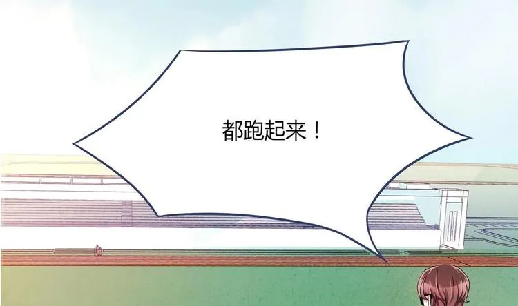 第30话 投诉 第8页