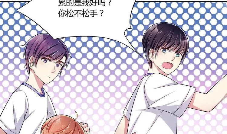 第30话 投诉 第14页