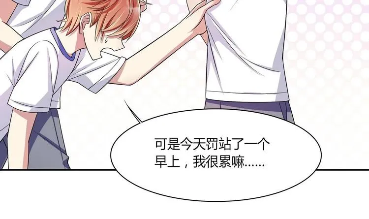 第30话 投诉 第15页