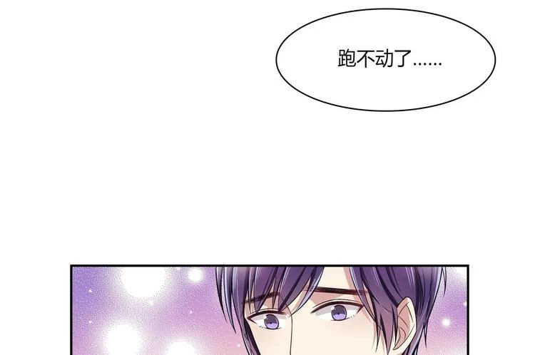第30话 投诉 第16页