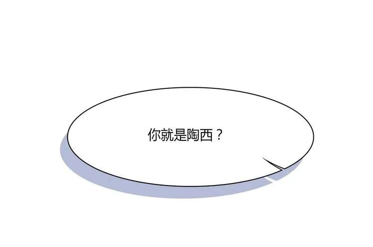 第30话 投诉 第18页