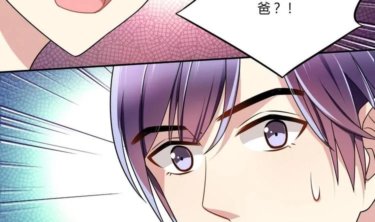 第30话 投诉 第26页