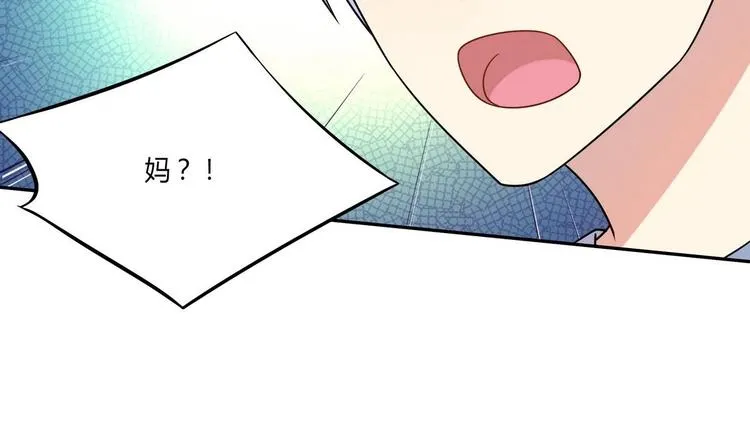 第30话 投诉 第27页