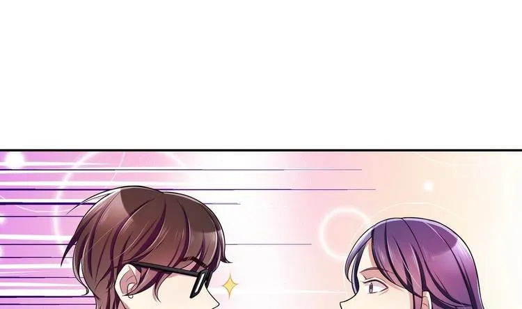 第30话 投诉 第31页