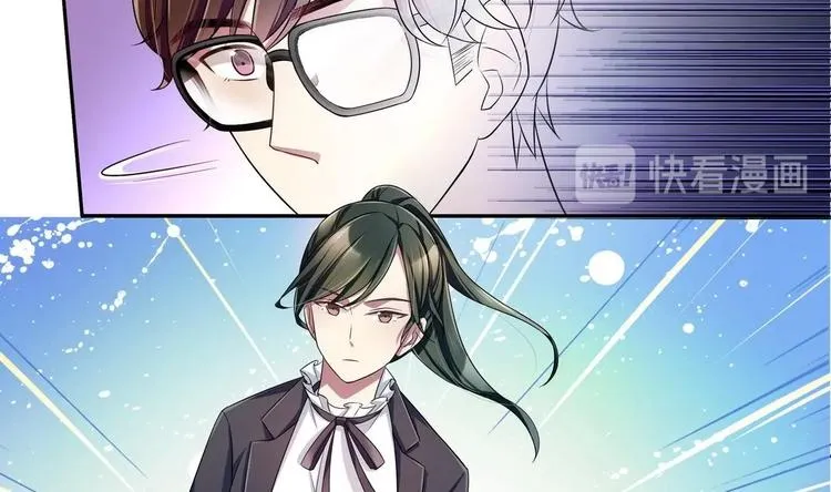 第30话 投诉 第34页