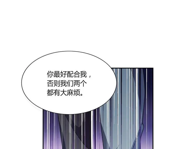 第30话 投诉 第39页
