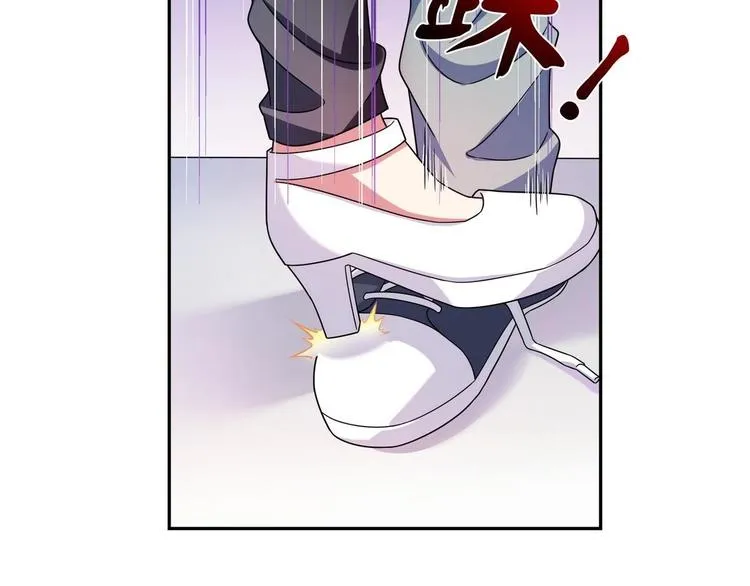 第30话 投诉 第41页