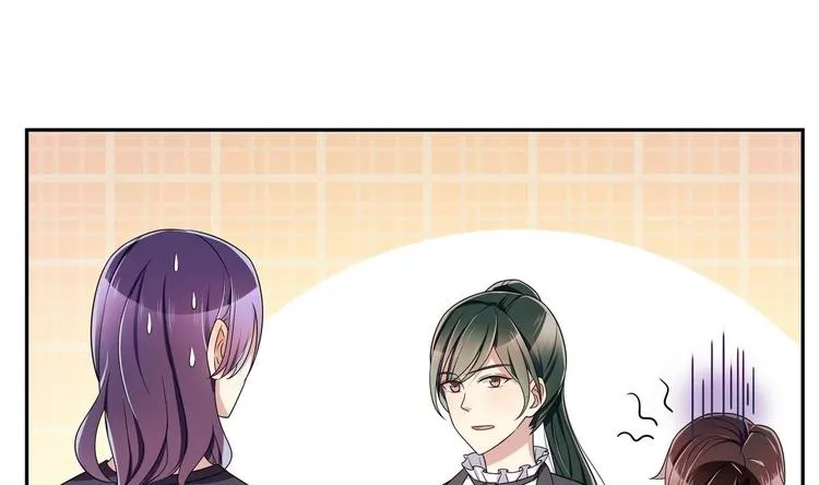 第30话 投诉 第43页