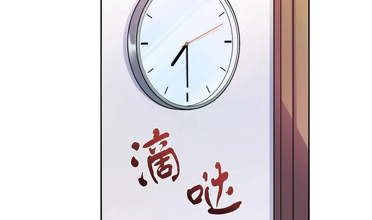 第31话 教学计划 第6页