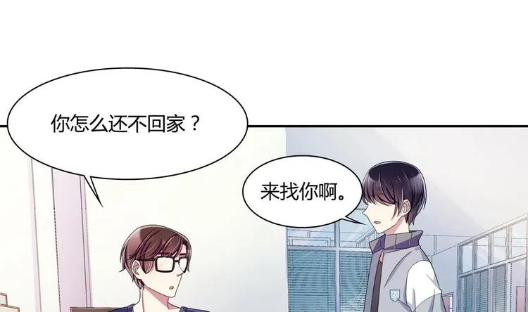 第31话 教学计划 第14页