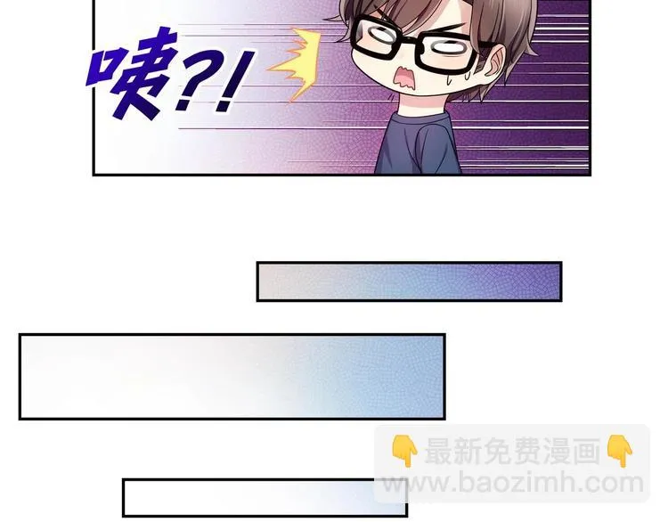 第31话 教学计划 第23页