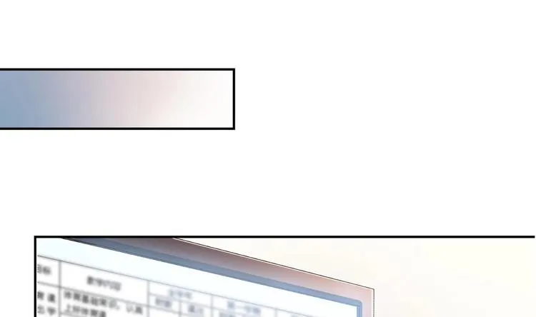 第31话 教学计划 第25页