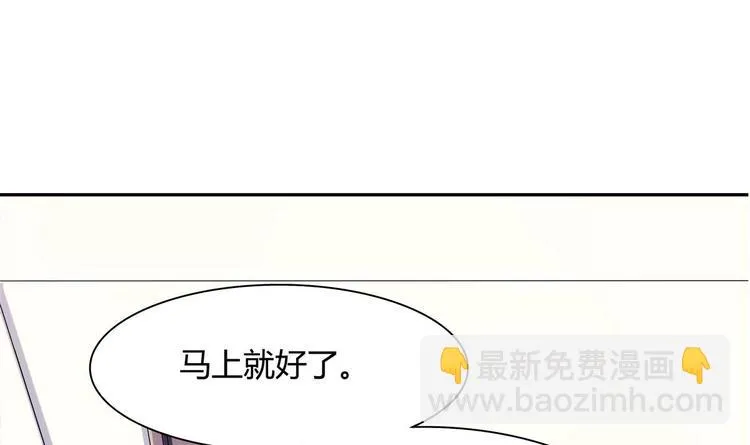 第31话 教学计划 第27页