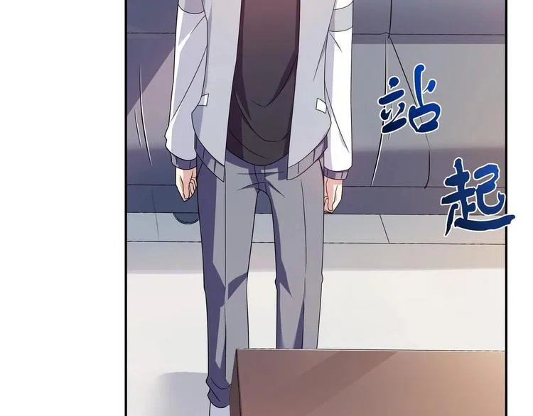 第31话 教学计划 第34页
