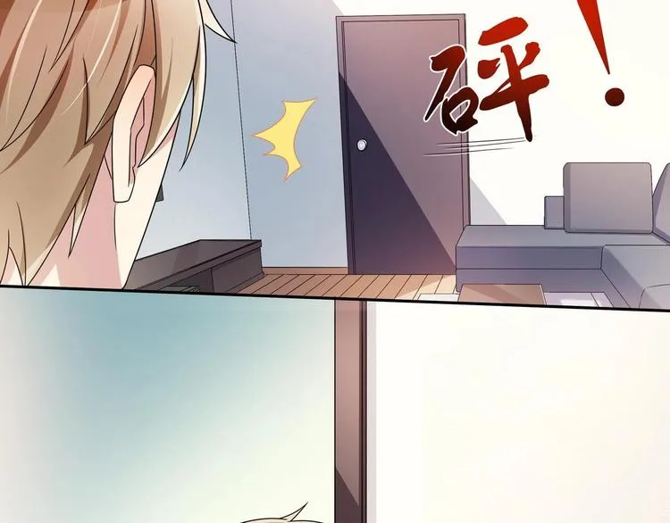 第31话 教学计划 第36页
