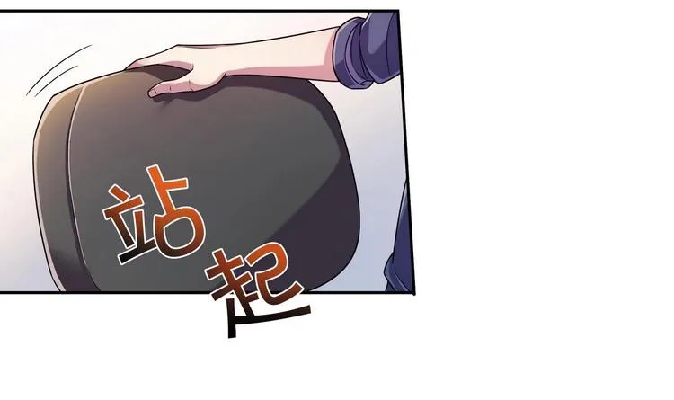 第32话 错发邮件 第12页