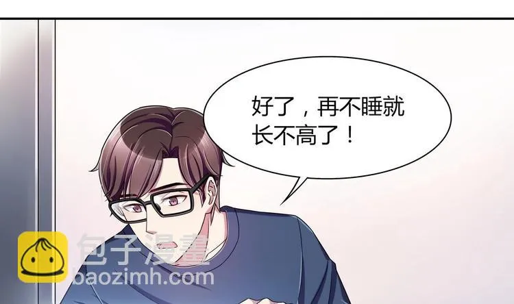 第32话 错发邮件 第13页
