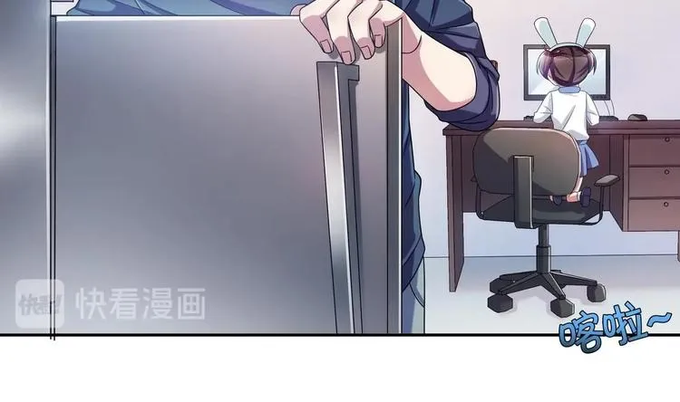 第32话 错发邮件 第14页
