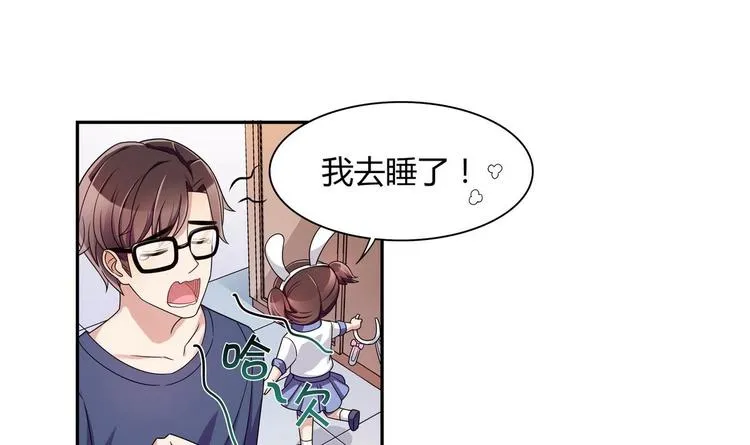 第32话 错发邮件 第18页