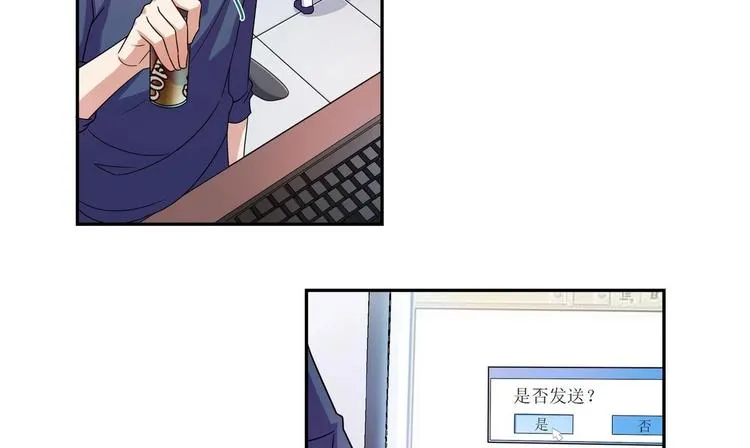 第32话 错发邮件 第19页