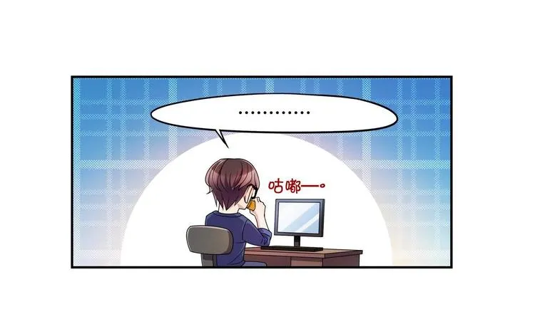 第32话 错发邮件 第21页