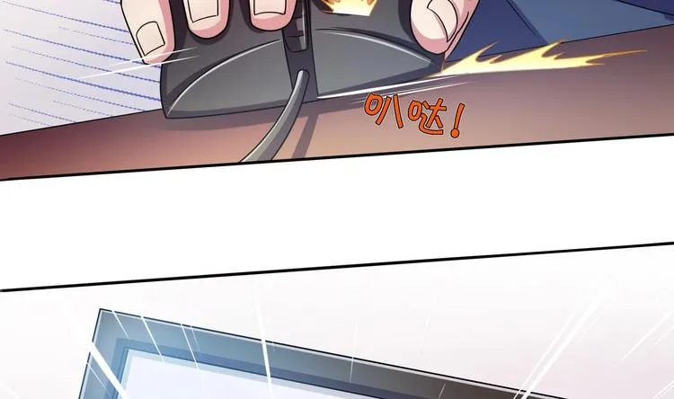第32话 错发邮件 第25页