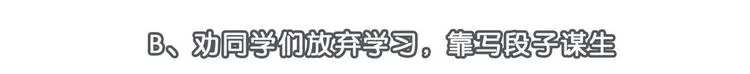 第32话 错发邮件 第34页
