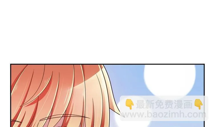 第33话 打情骂俏 第15页