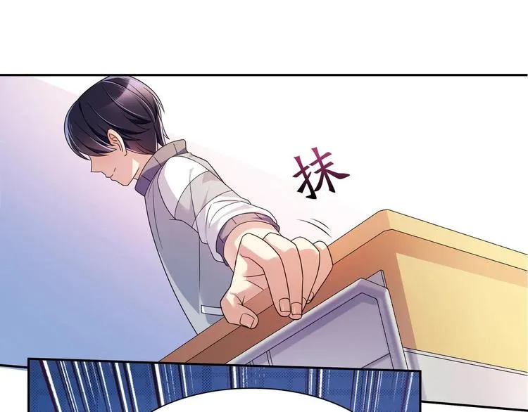 第33话 打情骂俏 第19页
