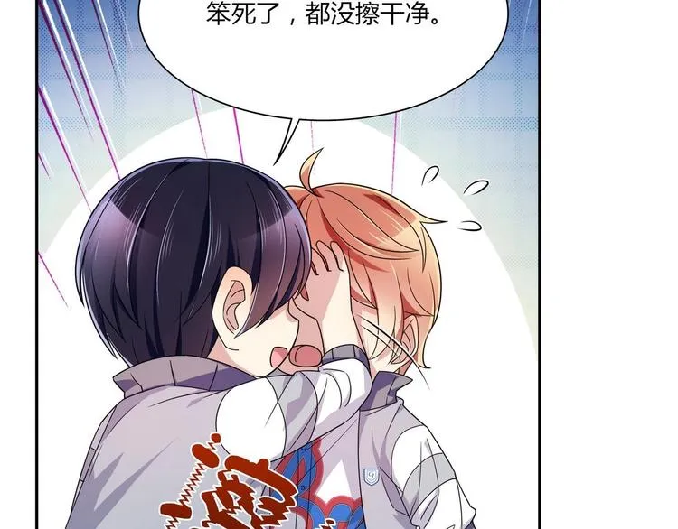 第33话 打情骂俏 第21页
